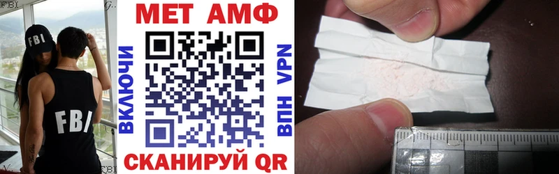 АМФЕТАМИН 98% Костомукша