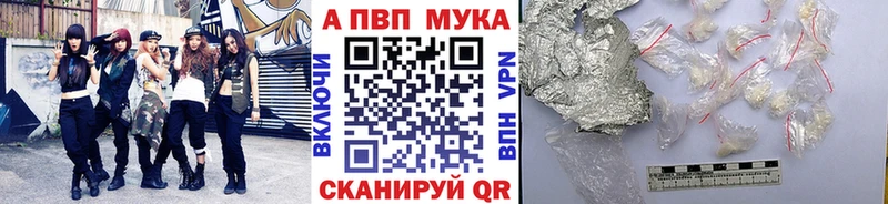 Alpha PVP крисы CK Костомукша