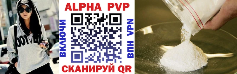 Alpha-PVP СК  Костомукша 