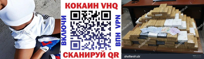 Кокаин Эквадор Костомукша
