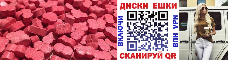 купить наркотик  Костомукша  Ecstasy Punisher 