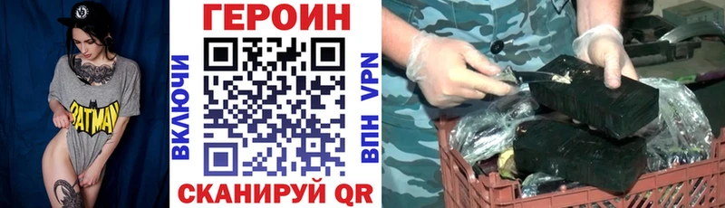 Героин гречка  Костомукша 