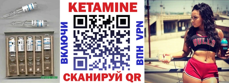 КЕТАМИН ketamine Костомукша