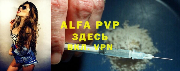 стаф Абдулино