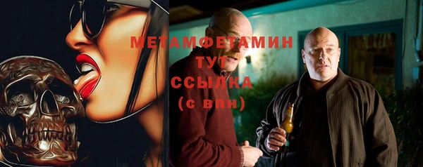 марки lsd Абаза