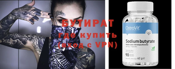 стаф Абдулино