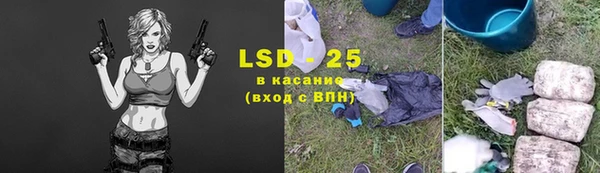 марки lsd Абаза