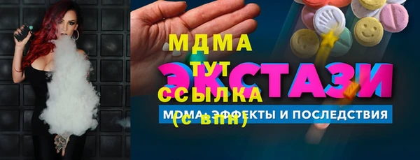 марки lsd Абаза