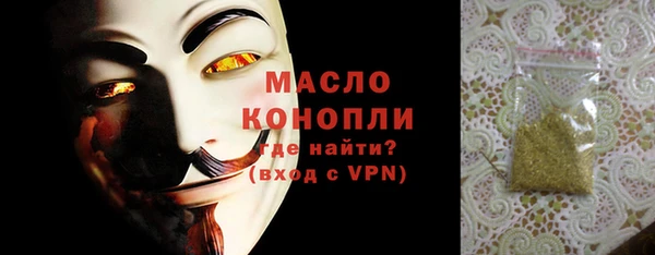 марки lsd Абаза