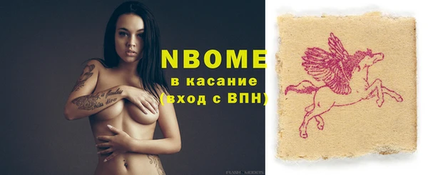 марки lsd Абаза