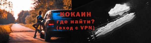 марки lsd Абинск