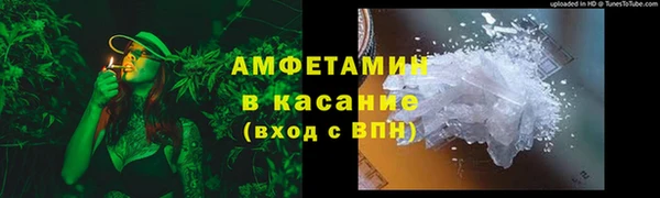 марки lsd Абаза