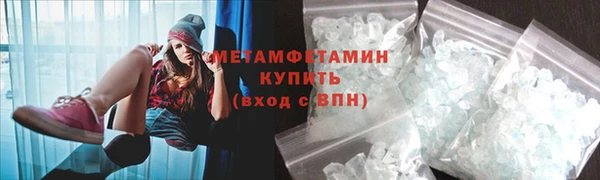 марки lsd Абаза