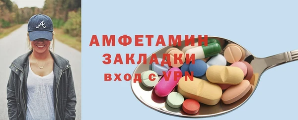 стаф Абдулино
