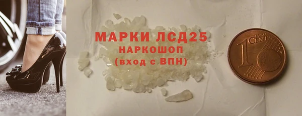 стаф Абдулино