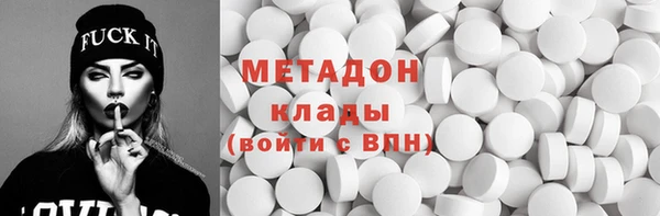 стаф Абдулино