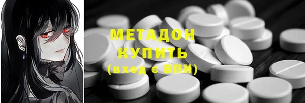 стаф Абдулино