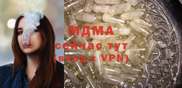 марки lsd Абинск