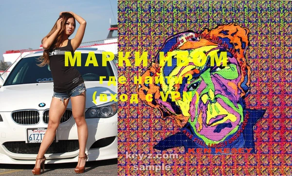 стаф Абдулино