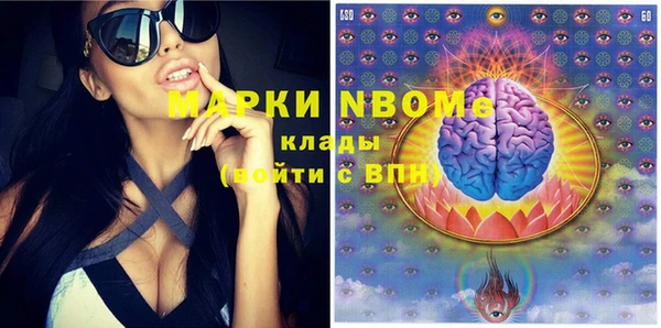 марки lsd Абаза