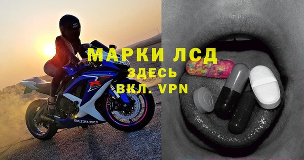 марки lsd Абинск