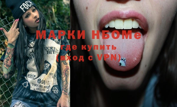 марки lsd Абаза