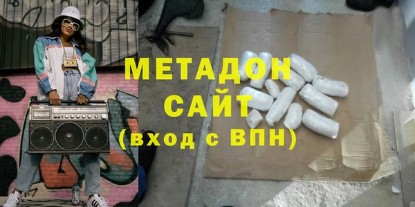 марки lsd Абаза