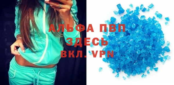 стаф Абдулино