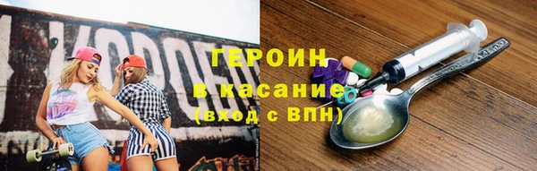 марки lsd Абаза