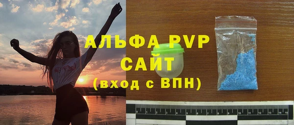 марки lsd Абаза