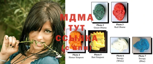 стаф Абдулино