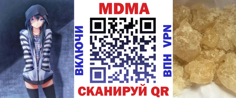 МДМА молли  Костомукша 