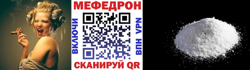 наркошоп  Костомукша  Мефедрон мяу мяу 