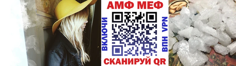 МЕТАМФЕТАМИН Methamphetamine  как найти закладки  Костомукша 