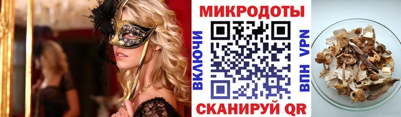 Галлюциногенные грибы Magic Shrooms Костомукша